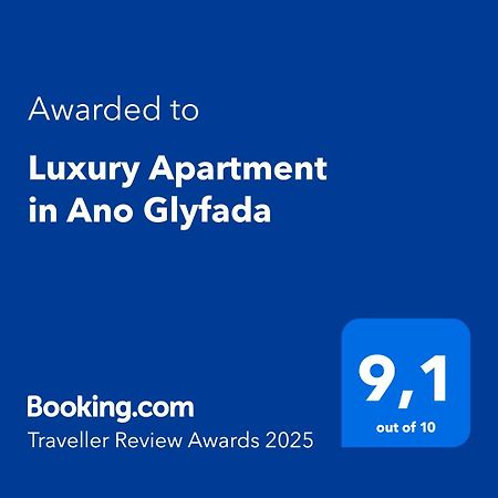 Luxury Apartment in Ano Glyfada Athènes Extérieur photo